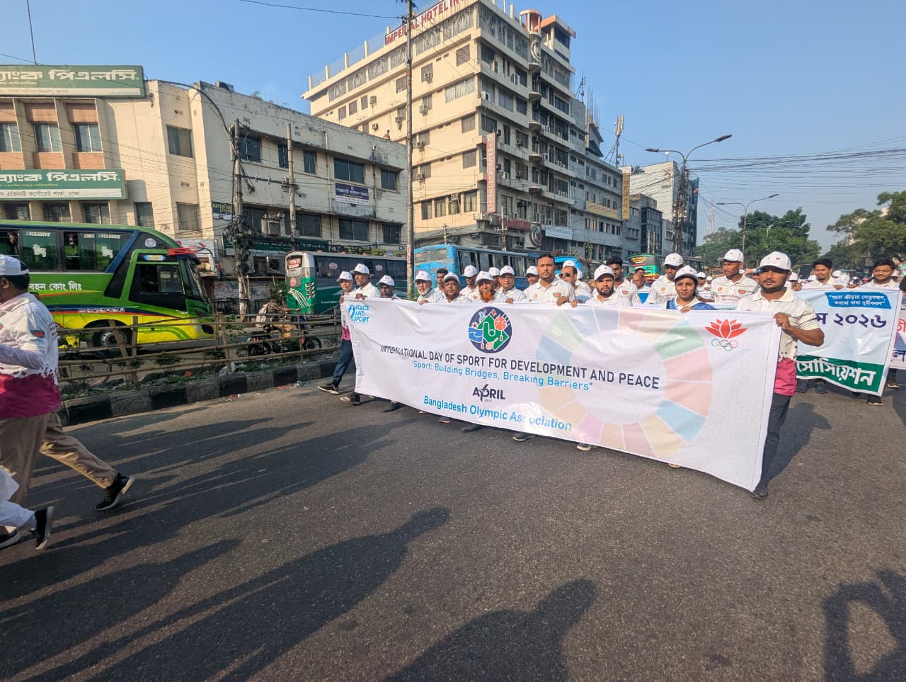 International day of Sports for Development & Peace