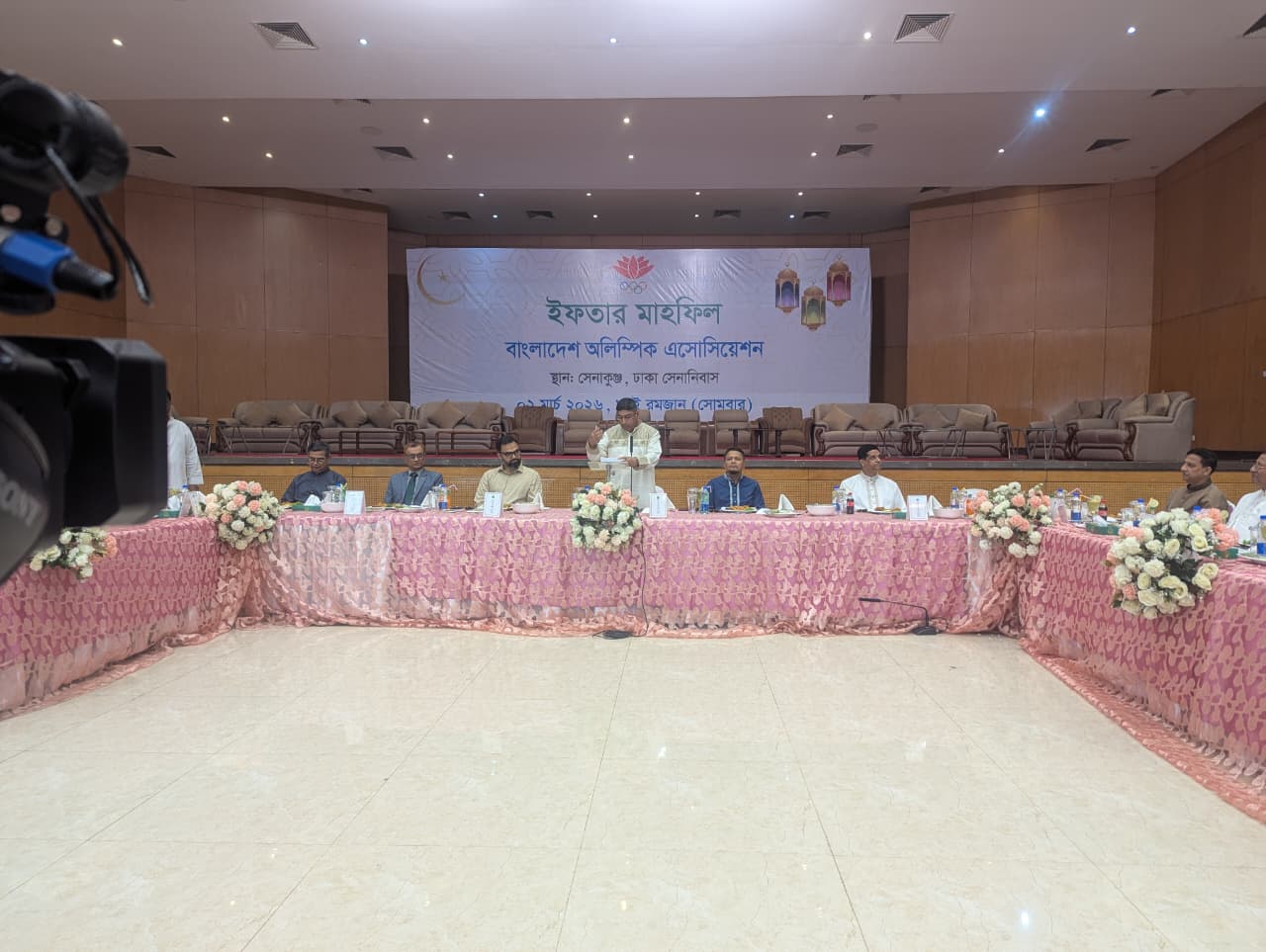 BOA Iftar Mahfil 2026