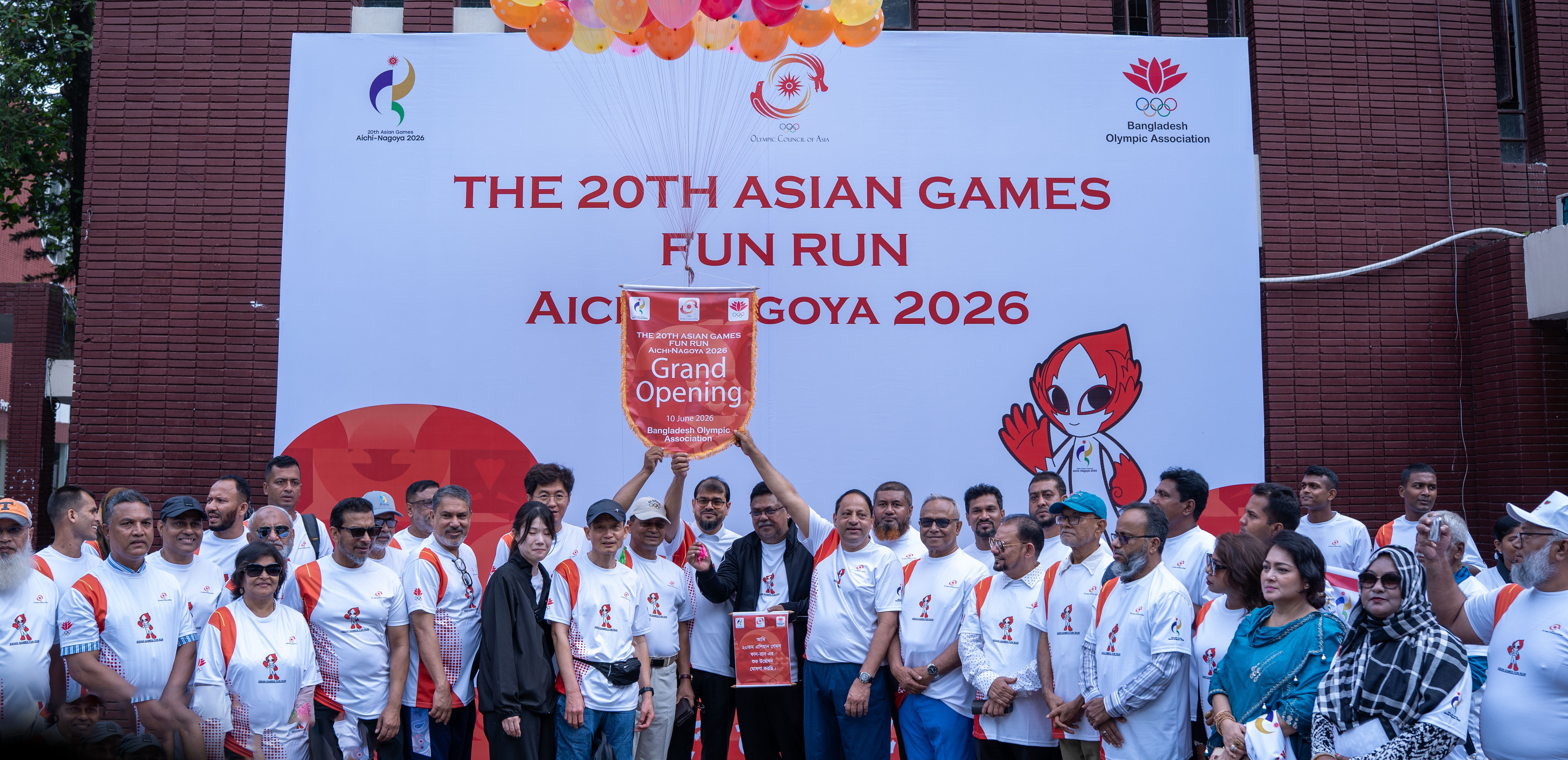 Aichi-Nagoya 2026 Asian Games Fun Run